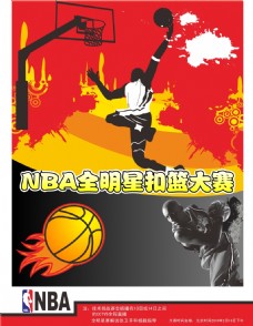 和罗选择携