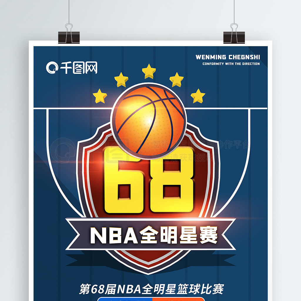 乐部来说
