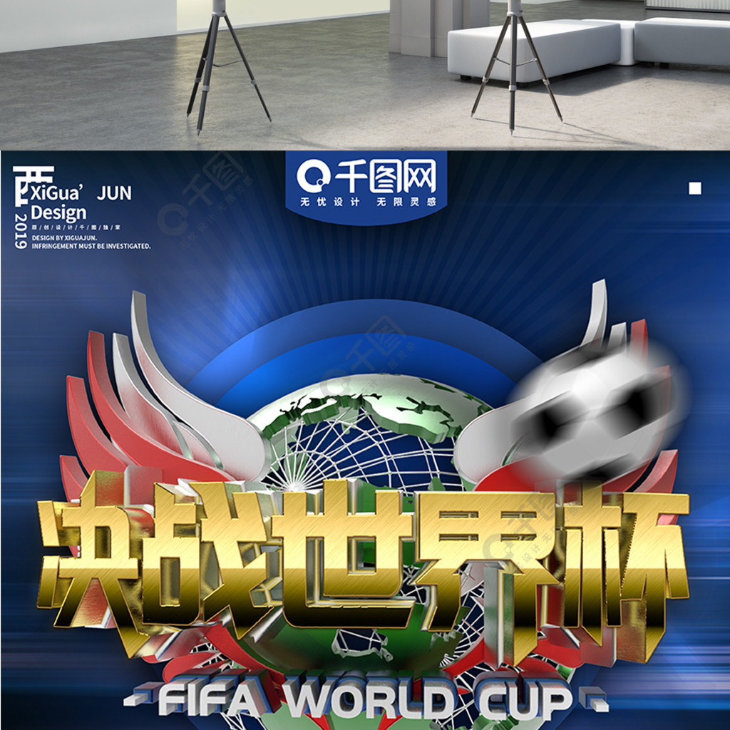 引发了