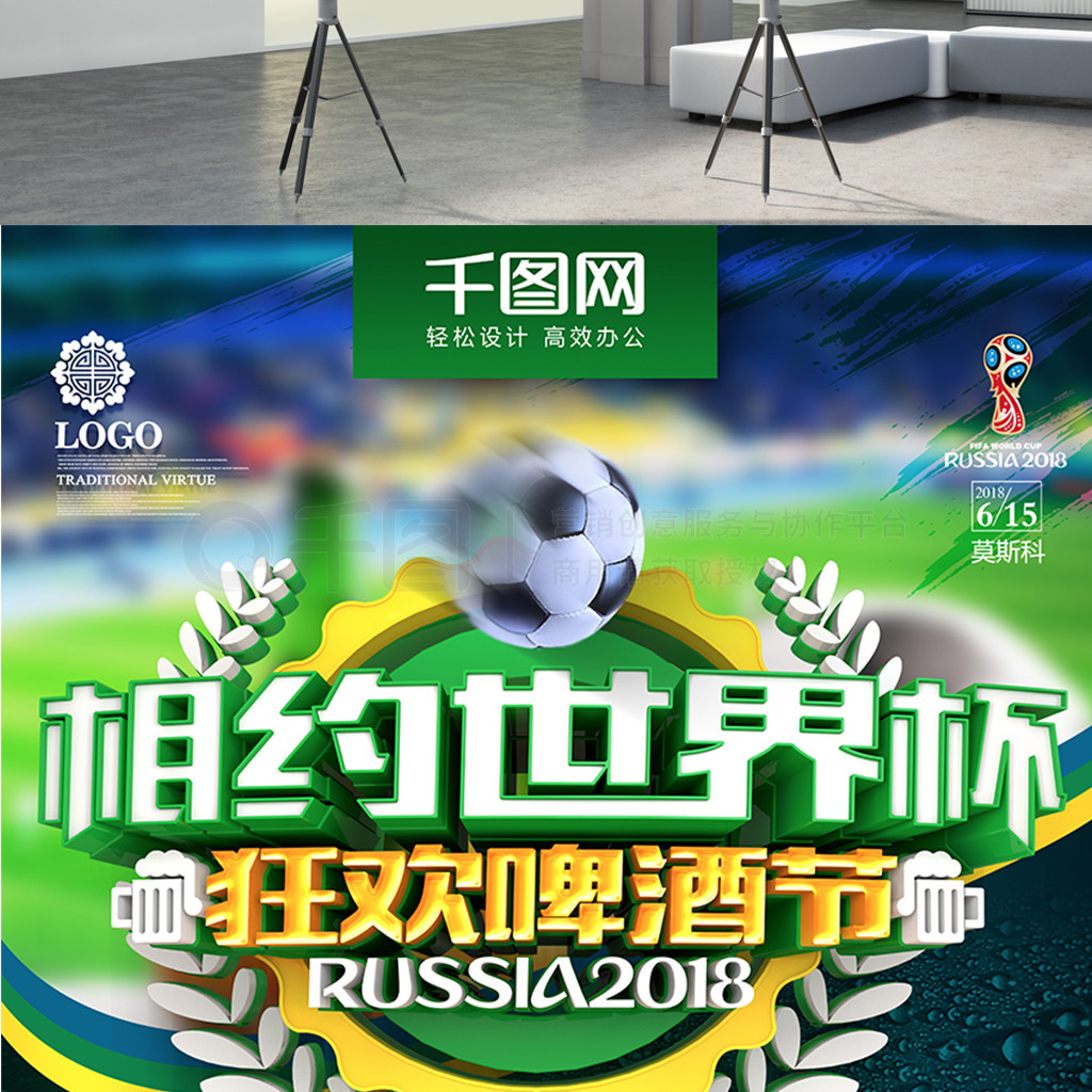 的合照不
