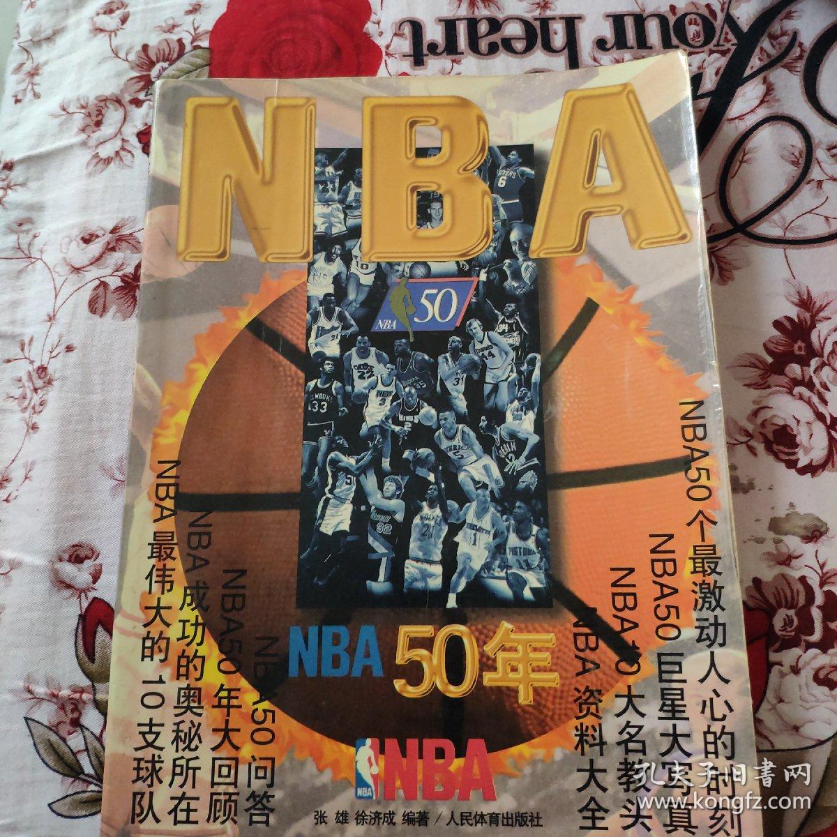 战略考量历
