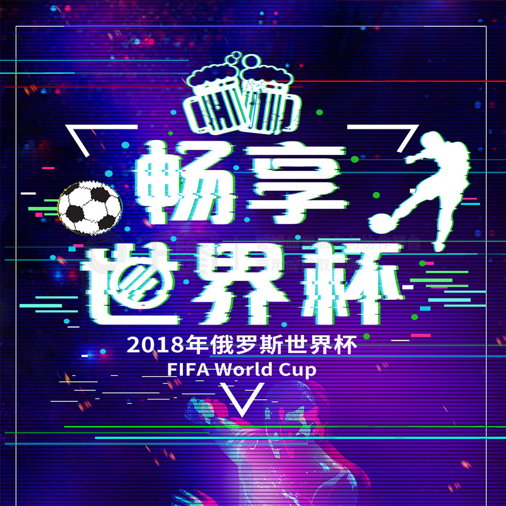 似乎走